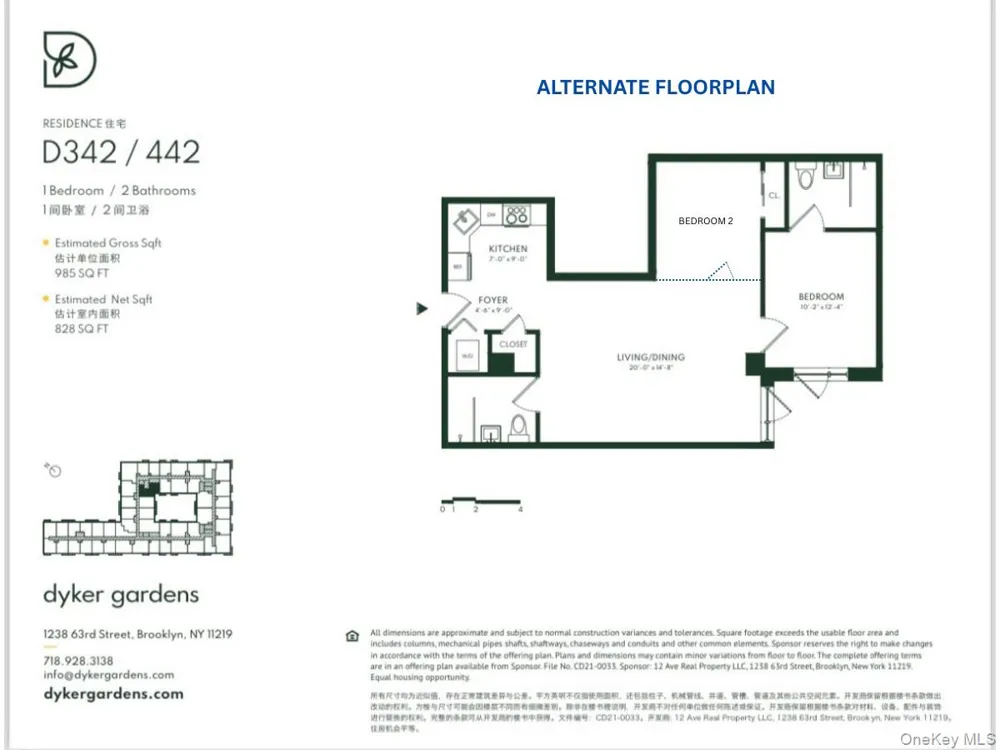 1238 63rd Street #D342 Brooklyn, NY 11219