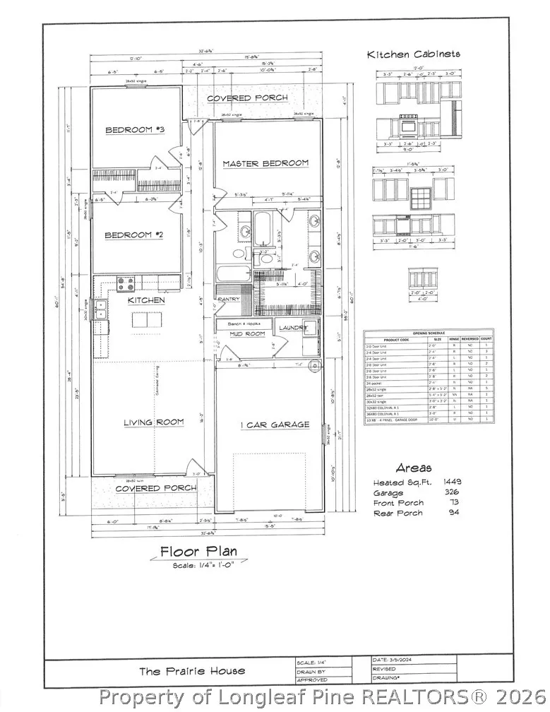 6108 Muscat Road Hope Mills, NC 28348