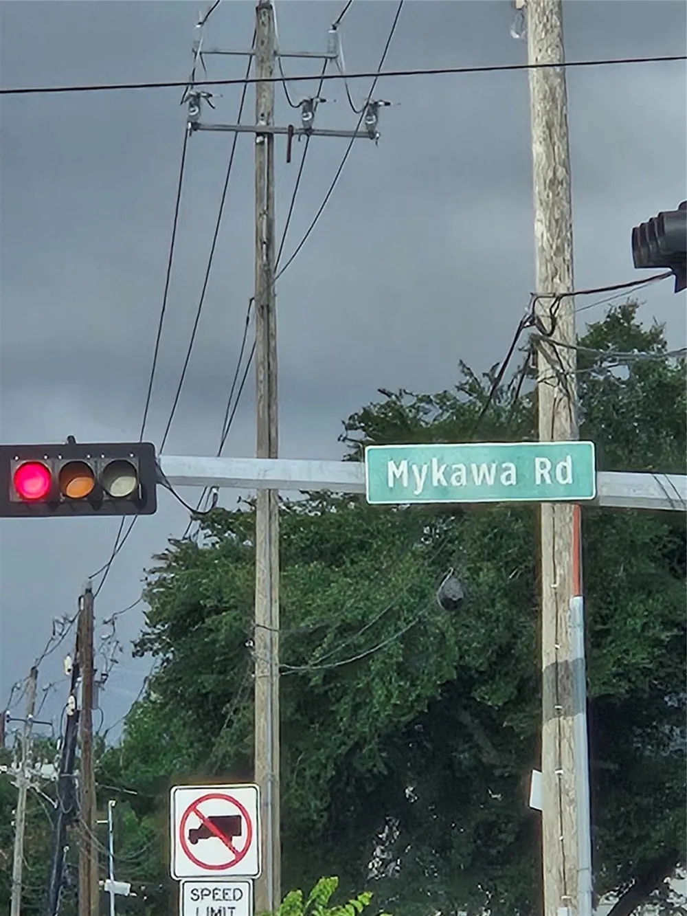 Mykawa Rd Pearland, TX 77581
