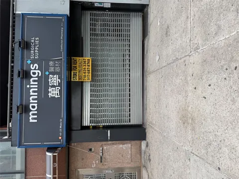 4323 Main Street #1st Floor Store