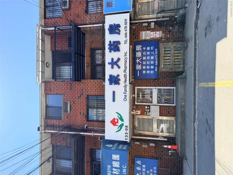 133-08 41st Road #3rd fl