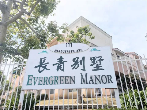 111 Marguerita Avenue #112