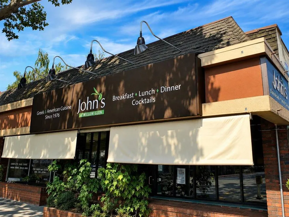 1197 Crescent Drive San Jose, CA 95125