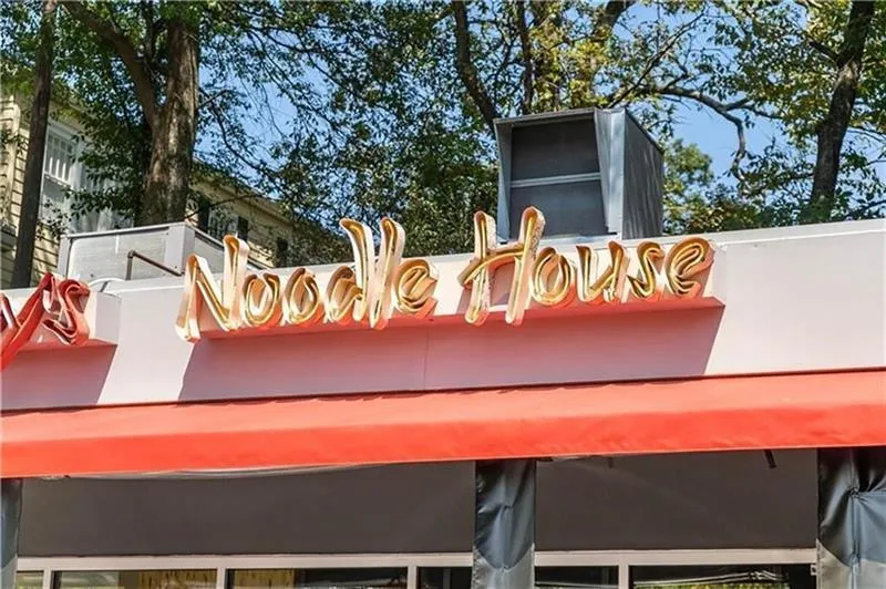 1163 University Drive NE Atlanta, GA 30306